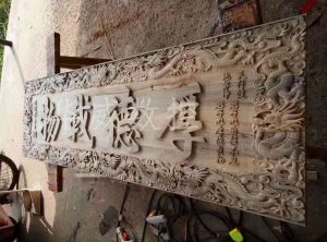 长治武乡县木工样品